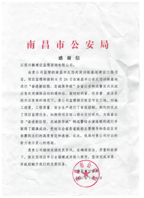 公司