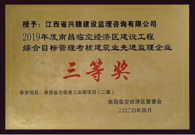 空臨港